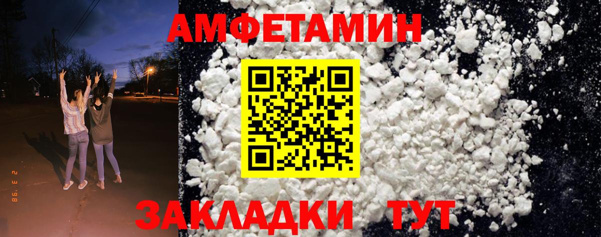 МЕФ Менделеевск