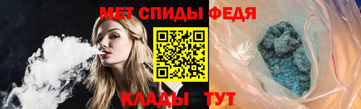 Меф МЯУ МЯУ  КОКАИН  Менделеевск  Продажа наркотиков  Мефедрон кристаллы  Гашиш  Бошки Шишки  Вход с VPN 