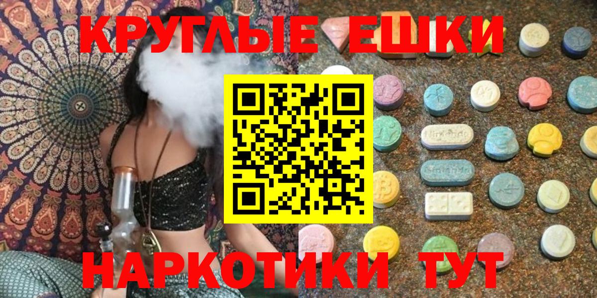 Ecstasy Punisher Менделеевск