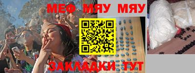 мефедрон мука Будённовск