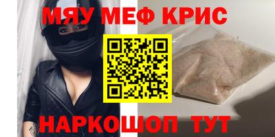молекула духа Бугуруслан