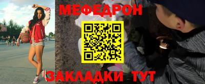 молекула духа Бугуруслан