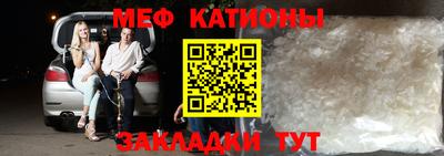 молекула духа Бугуруслан