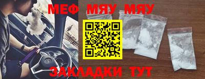молекула духа Бугуруслан
