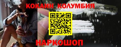 мефедрон мука Будённовск