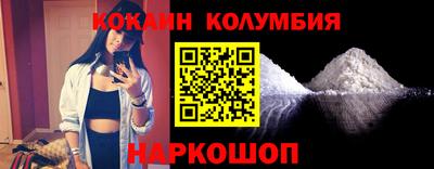 мефедрон мука Будённовск