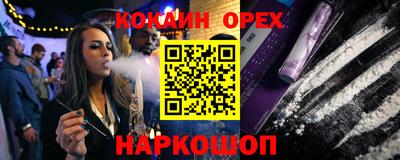 молекула духа Бугуруслан
