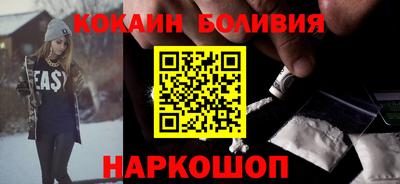 мефедрон мука Будённовск