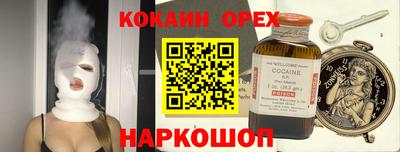 мефедрон мука Будённовск