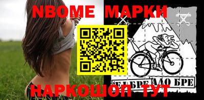 молекула духа Бугуруслан