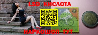 молекула духа Бугуруслан