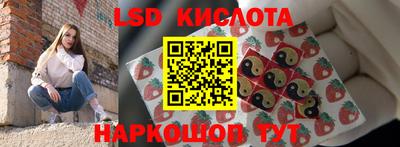 молекула духа Бугуруслан