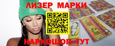 молекула духа Бугуруслан