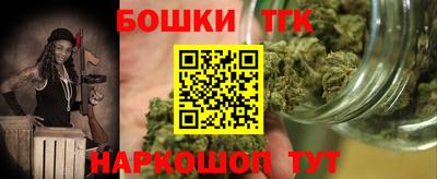 молекула духа Бугуруслан