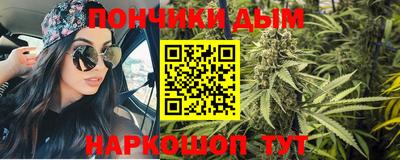 мефедрон мука Будённовск