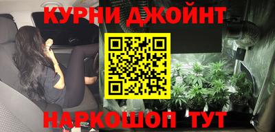 каннабис Бузулук