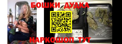 мефедрон мука Будённовск