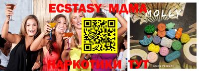 мефедрон мука Будённовск