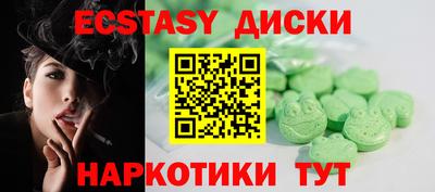 мефедрон мука Будённовск