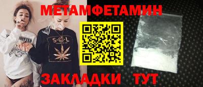 молекула духа Бугуруслан