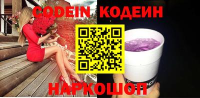 мефедрон мука Будённовск