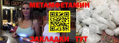 мефедрон мука Будённовск