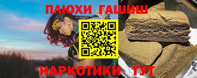 каннабис Бузулук