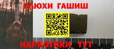 каннабис Бузулук