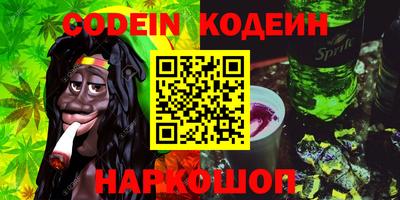 молекула духа Бугуруслан