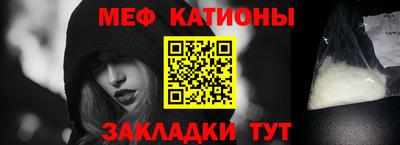 молекула духа Бугуруслан