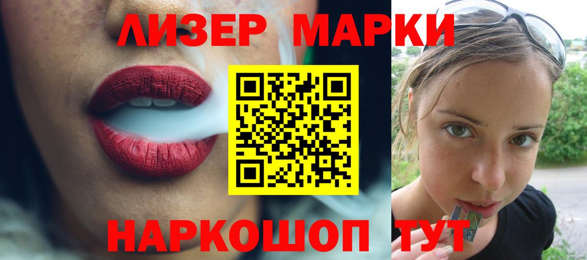 LSD-25 экстази ecstasy  LSD-25 экстази ecstasy  Менделеевск  Вход с VPN 