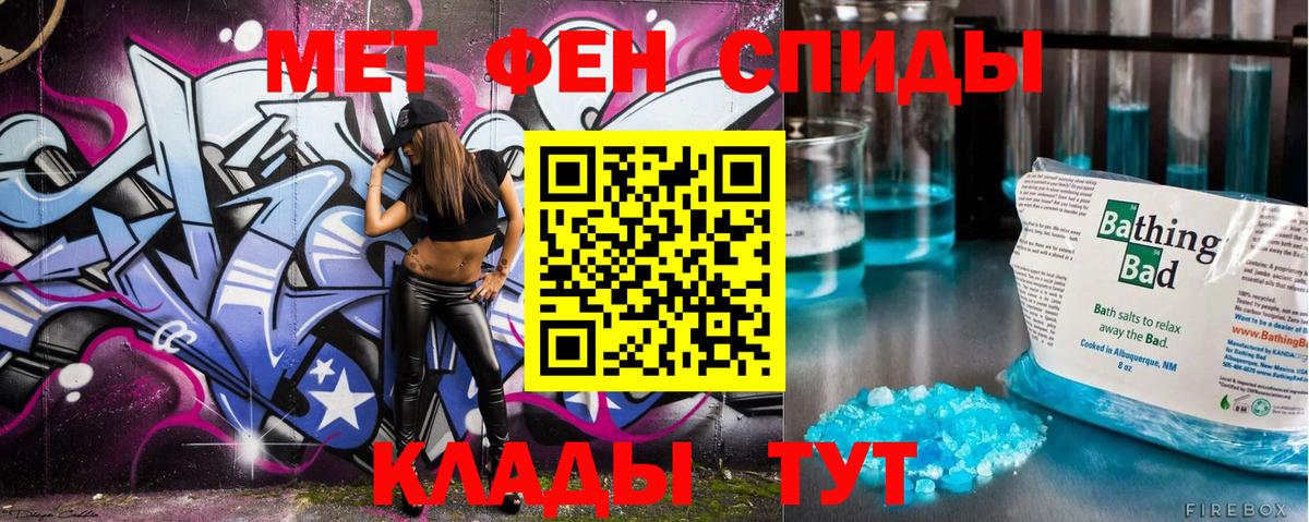 Менделеевск  Первитин витя  Первитин витя  Вход с VPN 