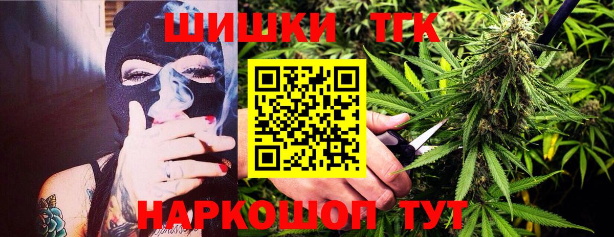 Каннабис тримм  Вход с VPN  Менделеевск  МАРИХУАНА тримм  Каннабис план 
